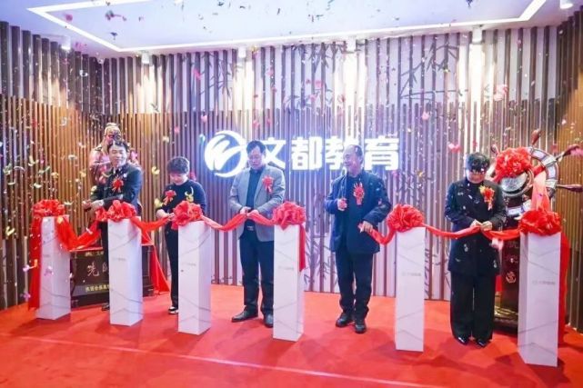 文都Life體驗館開業(yè)盛典于12月19日圓滿結束！